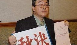 邱毅教授爆料新闻事件,揭秘事件背后惊人真相