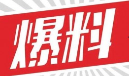 爆料商品视频怎么做的,从爆料到爆火的秘密