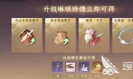 逆水寒手游最新战令爆料,全新内容来袭，江湖风云再起！